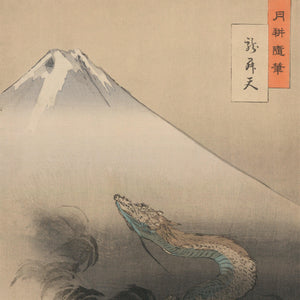 High-quality Print Ryū shōten - Ogata, Gekkō Japanese Woodblock Print Ukiyo-e - City of Paradise