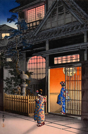 High-quality Print Araki Street in Yotsuya - Tsuchiya Koitsu Japanese Woodblock Print Ukiyo-e - City of Paradise