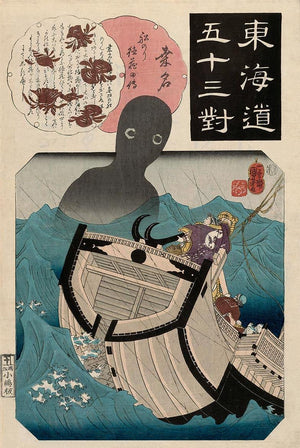 High-quality Print Kuwana The Story of the Sailor - Utagawa Kuniyoshi Japanese Woodblock Print Ukiyo-e - City of Paradise
