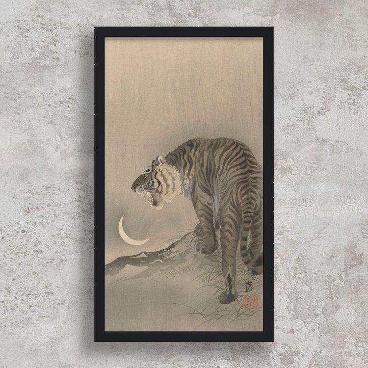 High-quality Framed Print Roaring Tiger - Ohara Koson Japanese Woodblock Print Ukiyo-e - City of Paradise