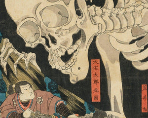 High-quality  Mitsukuni Defying the Skeleton Spectre Invoked by Princess Takiyasha - Utagawa Kuniyoshi Japanese Woodblock Print Ukiyo-e - City of Paradise